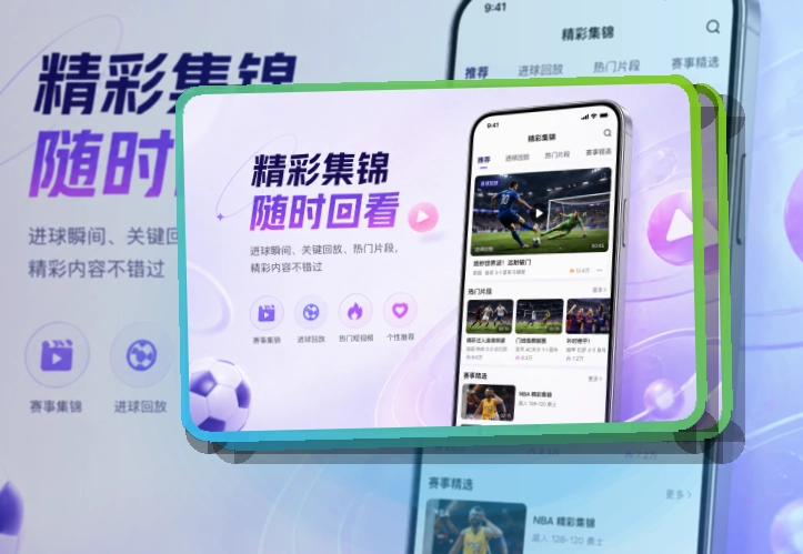 开云Google Play下载入口页面